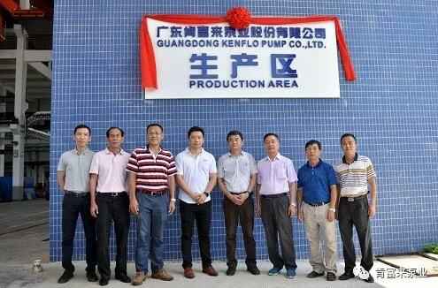 kaiyun·开云官方站登录入口-KaiYun开云(中国)新厂区