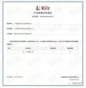 kaiyun·开云官方站登录入口-KaiYun开云(中国)OH1、OH2型离心泵荣获中石化易派客产品质量评价A级认