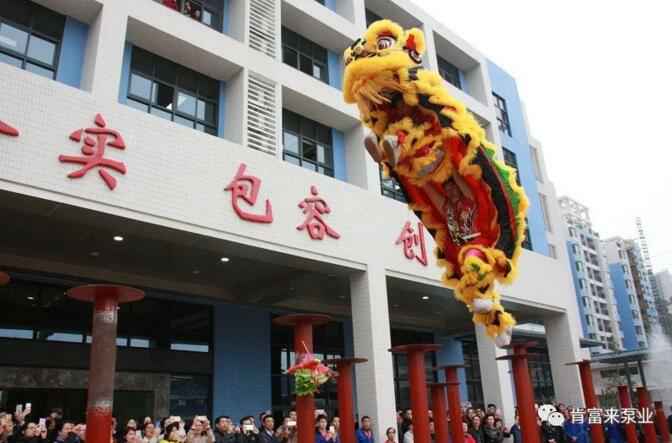 醒狮贺岁，kaiyun·开云官方站登录入口-KaiYun开云(中国)2019年开工大吉