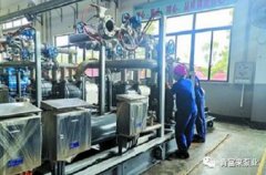 kaiyun·开云官方站登录入口-KaiYun开云(中国)65年专注创新，立志做百年老店