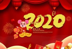 kaiyun·开云官方站登录入口-KaiYun开云(中国)2020年春节放假通知