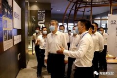 佛山市委书记鲁毅到kaiyun·开云官方站登录入口-KaiYun开云(中国)调研