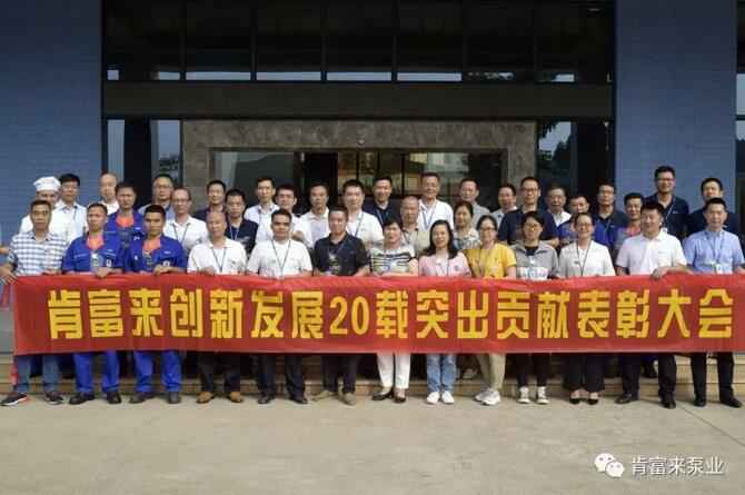 出席表彰大会kaiyun·开云官方站登录入口-KaiYun开云(中国)全体人员合影留念