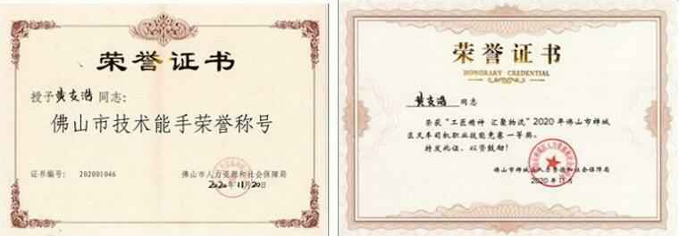 kaiyun·开云官方站登录入口-KaiYun开云(中国)黄支浩勇夺禅城区叉车司机职业技能竞赛一等奖