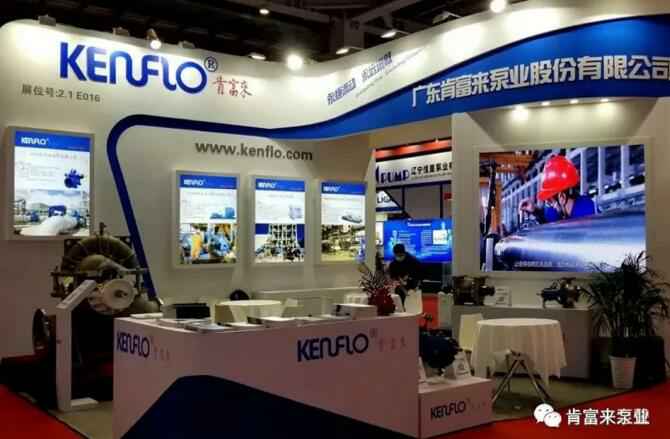 kaiyun·开云官方站登录入口-KaiYun开云(中国)展台