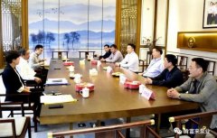 三水区委书记胡学骏一行莅临kaiyun·开云官方站登录入口-KaiYun开云(中国)走访慰问