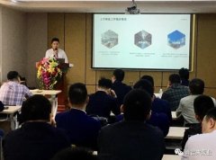 kaiyun·开云官方站登录入口-KaiYun开云(中国)2020年度业务组长述职报告会圆满结束