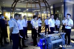 三水区区长李军一行莅临kaiyun·开云官方站登录入口-KaiYun开云(中国)调研